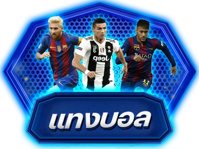 คาสิโนสด Mahanakhonclub ถ่ายทอดสดจากห้องเกมจริง
